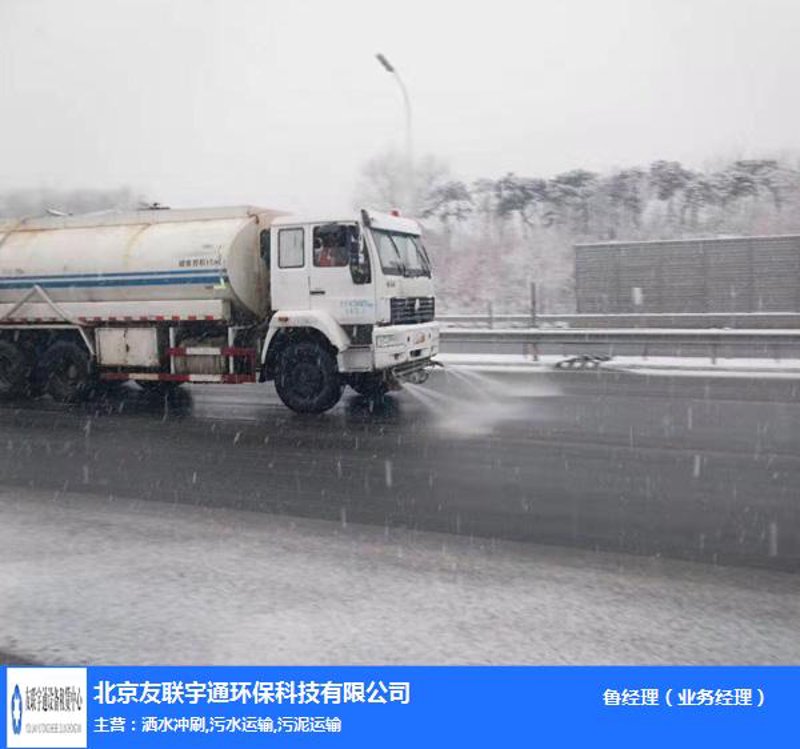 如何高效使用洒水车进行城市清洁？